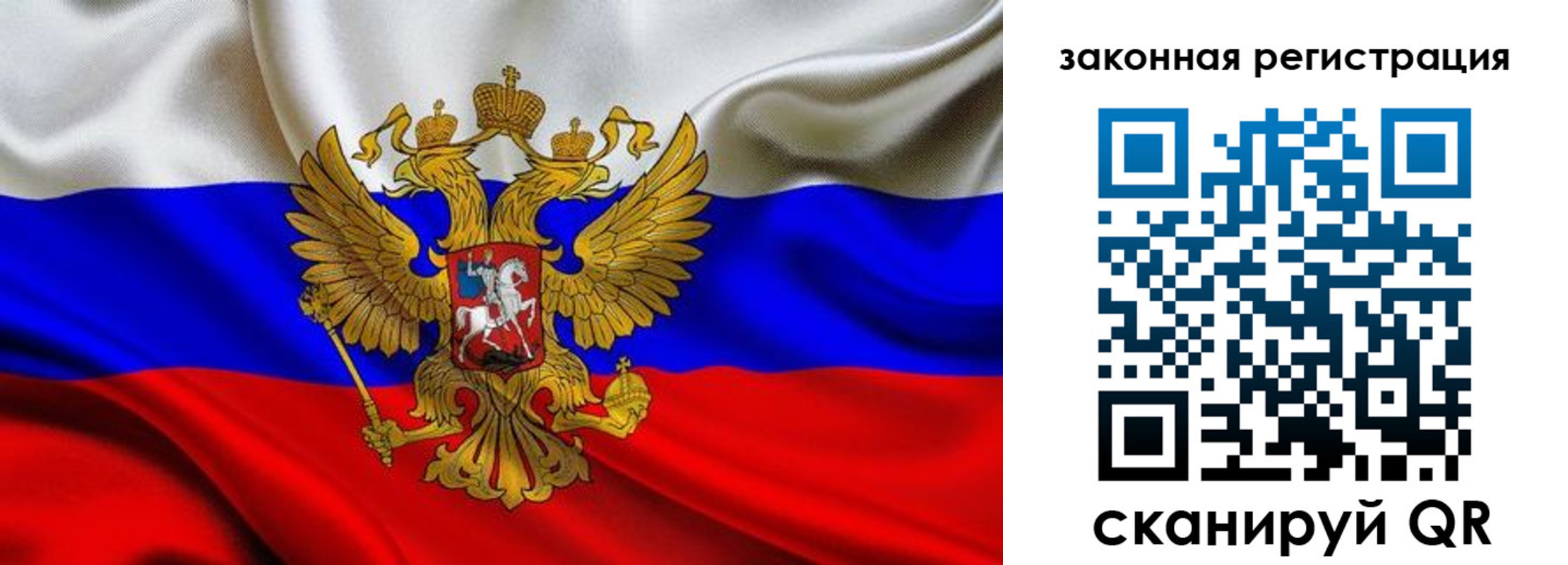 прописка гарантия в Ростове