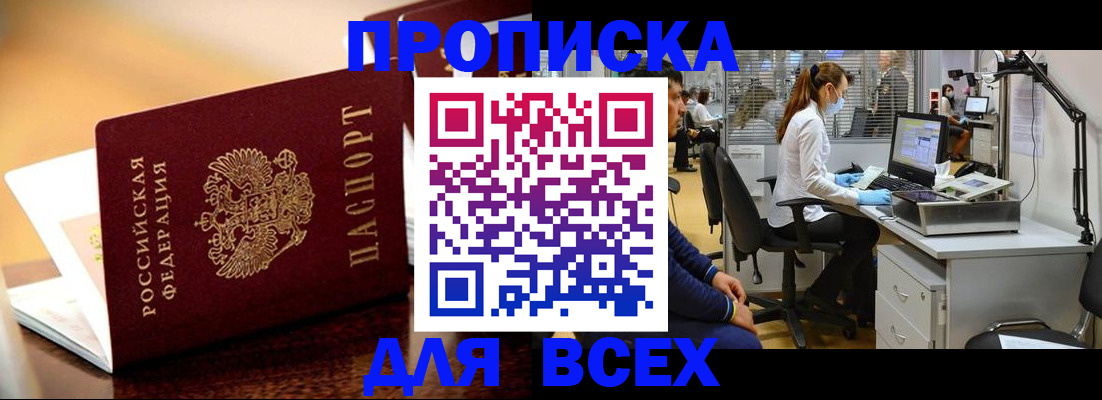 найти адрес прописки в Ростове